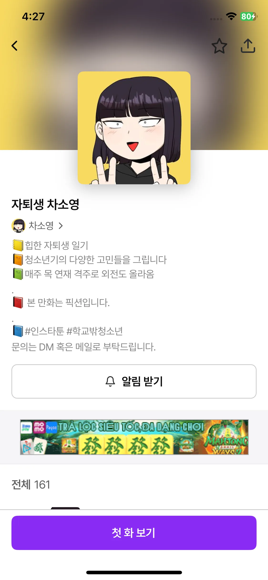 Test Image 3